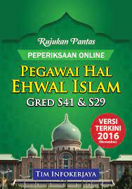 Contoh soalan peperiksaan penolong pegawai hal ehwal islam gred s29; Contoh Soalan Peperiksaan Pegawai Hal Ehwal Islam S29 Dan S41 Carian Semasa