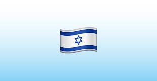 The flag of israel was adopted on 28 october 1948, five months after the establishment of the state of israel. Flag Izrail Emodzi