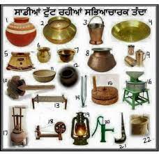 Kitchen equipment names in punjabi movies. Vanishing Assets Of Punjab Vintage Kitchen Utensils Traditional Kitchen Kitchen Cupboard Designs