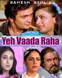 Song: Yeh Hawa Yeh Raat Movie: Sangdil Artist: Talat Mahmood Music  Director: Sajjad Hussain Lyricist: Rajinder Krishnan