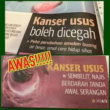 Kanker usus besar karena pola hidup? Najis Berdarah Shidarahmat
