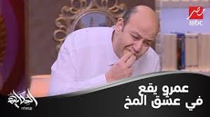 عنده شعبيه كبيره فى مصر بين كل طبقات الشعب المصرى و شعبيه كبيره كمان فى الدول العربيه. ØªØ­Ù…ÙŠÙ„ Ø£ØºÙ†ÙŠØ© Ø¹Ù…Ø±Ùˆ Ø§Ø¯ÙŠØ¨ Ù†ÙØ³Ùˆ ÙÙŠ Ù‡Ù…Ø¨ÙˆØ±Ø¬Ø± Mp3 Mp4