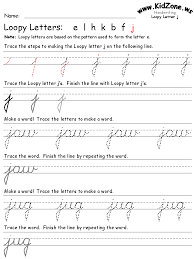 Words starting with an j. Cursive Writing Worksheets
