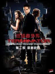 Break out your top hats and monocles; Terminator The Sarah Connor Chronicles Season 2 Poster Terminator Sarah Connor Summer Glau