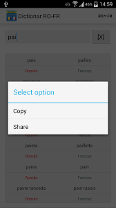 Acest dicționar român francez este ușor de utilizat și poate fi folosit atât offline cât și online. Dictionar Francez Roman For Android Apk Download