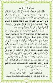 Check spelling or type a new query. Ijazah Abah Guru Sekumpul