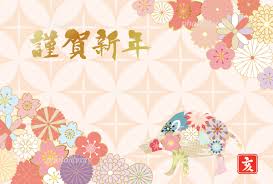 2019年亥年 花柄イノシシの年賀状テンプレート イラスト素材 5669670 フォトライブラリー Photolibrary