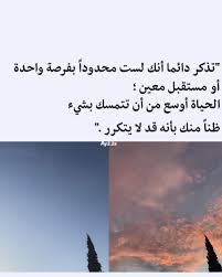 جنة تصميمي امي اقتباس اقتباسات انستا سناب صور صورة تصويري غيوم سماء Poster Words Movie Posters