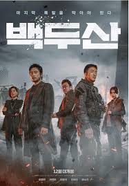 Ashfall 2019 Film Bagus Film Barat Korea