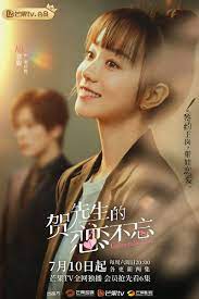 , he xian sheng de lian lian bu wang , ho sin saang di lyun lyun bat mong , 賀先生的戀戀不忘. Watch Unforgettable Love 2021 Episode 15 Online With English Sub Fullhd Dramacool
