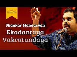 Ekadantaya Vakratundaya Gauri Tanaya With Lyrics Shankar Mahadevan Art Of Living Bhajans Youtube Shankar Mahadevan Live Songs Oil Painting Tips