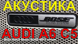 Shtatnaya Muzyka Audi A6c5 Navigation Plus Bose Mp3 Xcarlink Youtube