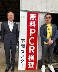 エコプラン リサイクルセンター