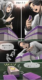 脱衣雀士タケル この漫画は麻雀漫画ではありません - 同人誌 - エロ漫画 | inits-terapiya.ru