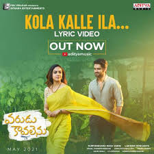 Telugu songs of master naa songs com 2020. Varudu Kaavalenu 2021 Telugu Mp3 Naa Songs Free Download