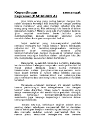 Learn vocabulary, terms and more with flashcards, games and other study tools. Kepentingan Semangat Kejiranan