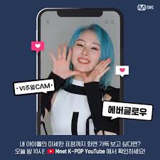 에버글로우 이런과 시현 / 사진=루나글로벌스타db. Eb B9 84 Ec A3 Bc Ec 96 Bc Ec Ba A0 Ec 97 90 Eb B2 84 Ea B8 80 Eb A1 9c Ec 9a B0 Top Trending News