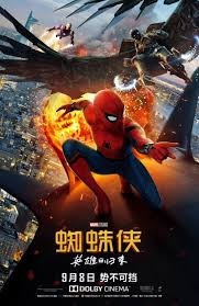 Build up your game helping little people, like that lady that bought you the churro. Spider Man Homecoming Gets A New Chinese Poster