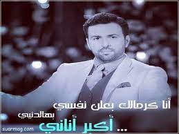 صور اعجاب اجمل صور تعبر عن الاعجاب بشخص photo poster movie posters