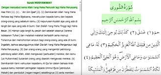 27) yakni engkau memberi orang yang engkau kehendaki harta benda yang tidak terhitung banyaknya dan sulit untuk ditakar, sedangkan kepada orang lainnya tidak engkau berikan hal itu. Surat Ali Imran 26 27 Latin Contoh Seputar Surat