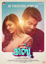 Image result for film (Kalyani)(1940)
