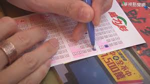 We did not find results for: å¨åŠ›å½©å²ä¸Šç¬¬å››é«˜çŽé‡'20 47å„„1æ³¨ç¨å¾—çŽè½å°å— è¯è¦–æ–°èžç¶²