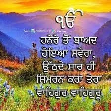 Punjabi attitude quotes punjabi love quotes sweet couple quotes good thoughts quotes deep thoughts fonts quotes desi quotes swag quotes real friendship quotes. Pin On Crochet And Knitting
