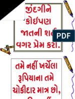 Health information in gujarati (ગુજરાતી): Gujarati English Dictionary Pdf