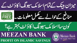 When mit ghamr loaned money to businesses, it did so. Meezan Bank Profit Rates 2020 On Saving Accounts Meezan Bank Profit Rates Per Month Youtube