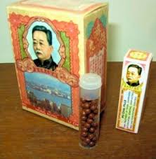 Meski begitu, pada beberapa kasus sakit perut dapat bertahan lama. Pil Po Chai ä¿æ¿Ÿä¸¸ Obat Sakit Perut Legendaris Tionghoa Info