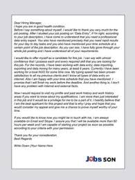 Dear hiring manager, i hope you are in good health condition. 34 Best Jobs Son Help For Freenalcer Ideas In 2021 Cover Letter Sample Cover Letter Letter Sample