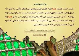 We did not find results for: Ø®Ø·Ø¨Ø© Ø§Ù„ØºØ¯ÙŠØ± Ù…Ø¬Ù…ÙˆØ¹Ø© Ø§Ù„Ù†Ø¨Ø±Ø§Ø³ Ø§Ù„Ø«Ù‚Ø§ÙÙŠØ©