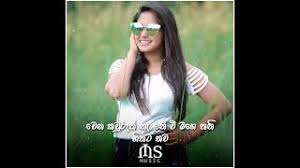 Check spelling or type a new query. Eka Sarayak Amathanna à¶'à¶š à·ƒ à¶»à¶ºà¶š à¶…à¶¸à¶­à¶± à¶± Lavan Abhishek Sangeethe New Song Whatsapp Status Youtube