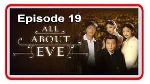 Dramaepisodes is the best source to watch all the korean asian dramas online in english. All About Eve Episode 19 Youtube