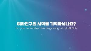 Superstar gfriend is a gfriend official rhythm game developed by dalcomsoft for mobile. Superstar Gfriend ë‚˜ë¬´ìœ„í‚¤