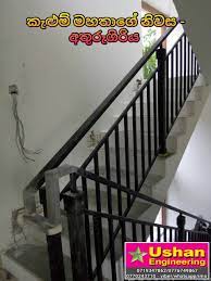 Pin On Handrail Sri Lanka Steel Handrail Sri Lanka Balcony Railing Sri Lanka Stair Cases Metal Balcony Railing Metal Hand Railing