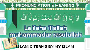 What is the full dua of la ilaha illallah? What Is La Ilaha Illallah Muhammadur Rasulullah Meaning