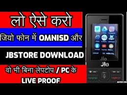 Free 3d phone models available for download. Jio Phone Ke Camera Ko Dslr Camera Kaise Banaye Jio Phone New Update 2021 2020