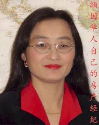 Find Realtors & Real Estate Agents in 04414