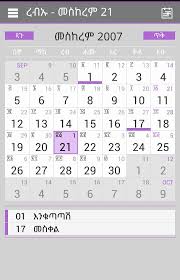 Pin On Calendar Printable 2019 2020