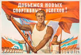 Поздравляю работников сферы физической культуры и спорта, спортсменов, тренеров и всех поклонников спорта с. Istoriya Prazdnika Den Fizkulturnika V Rossii Vkontakte