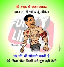Check spelling or type a new query. Funny Quotes In Hindi 151 Best Funny Status Shayari Jokes Images