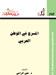 March 07, 2021 وهذا مقتطف من المذهب اللي يحل جماع الدبر! Ø§Ù„Ù…Ø³Ø±Ø­