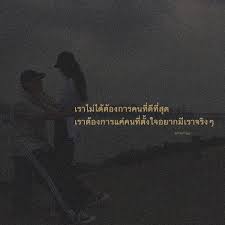 ฉ น ข อ โ ท ษ ได แชร ร ปภาพ ฝากกดต ดตาม Am Sorryyy Amsorryyy คำคม แคปช น คำคมความร ก คำคมความร ส ก บน ในป 2020 คำคม คำคมความร ก ความร ส ก