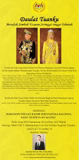 Chief secretary to the government datuk seri mohd zuki ali announced this today, saying this had been agreed upon by the government to move it to the first. Warisan Raja Permaisuri Melayu 4 Jun 2016 Hari Keputeraan Rasmi Yang Di Pertuan Agong