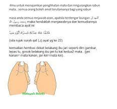 Untuk Menajamkan Mata Yang Rabun Learn Islam Doa Islam Quran Quotes