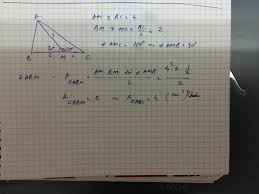 Punctele a, b, c se numesc vârfurile triunghiului. SÄƒ Se Calculeze Aria Triunghiului Abc In Care Am Bc 4 Unde M Este Mijlocul Lui Bc Iar Brainly Ro