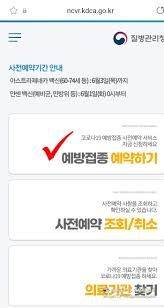 존슨앤 존슨 얀센백신 연령대별 접종 후기 (0) 15:16:03: Oqr1uutplz0c7m