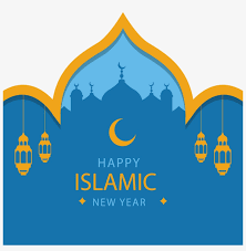 Between 2015 and 2019 sales have grown a whopping 507%. Interesting Facts To Know About Islamic New Year New Islamic Year 2018 Png Image Transparent Png Free Download On Seekpng