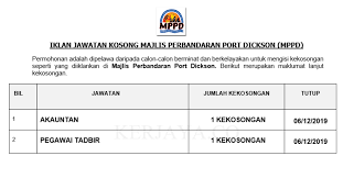 Tarikh tutup 28 ogos 2020. Jawatan Kosong Terkini Majlis Perbandaran Port Dickson Kerja Kosong Kerajaan Swasta